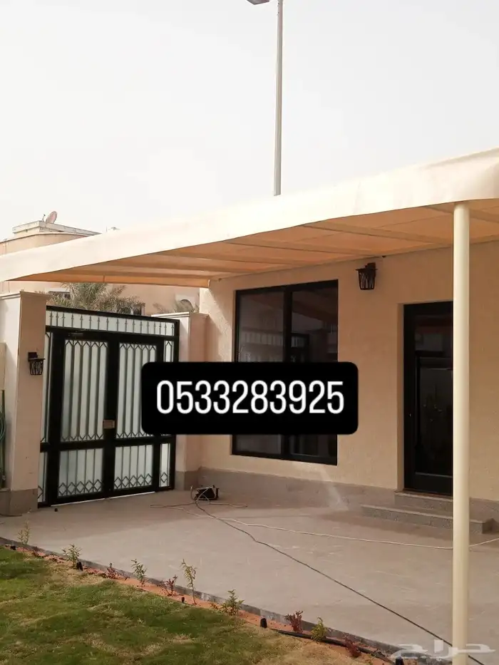 مظلات سواتر الدمام 9