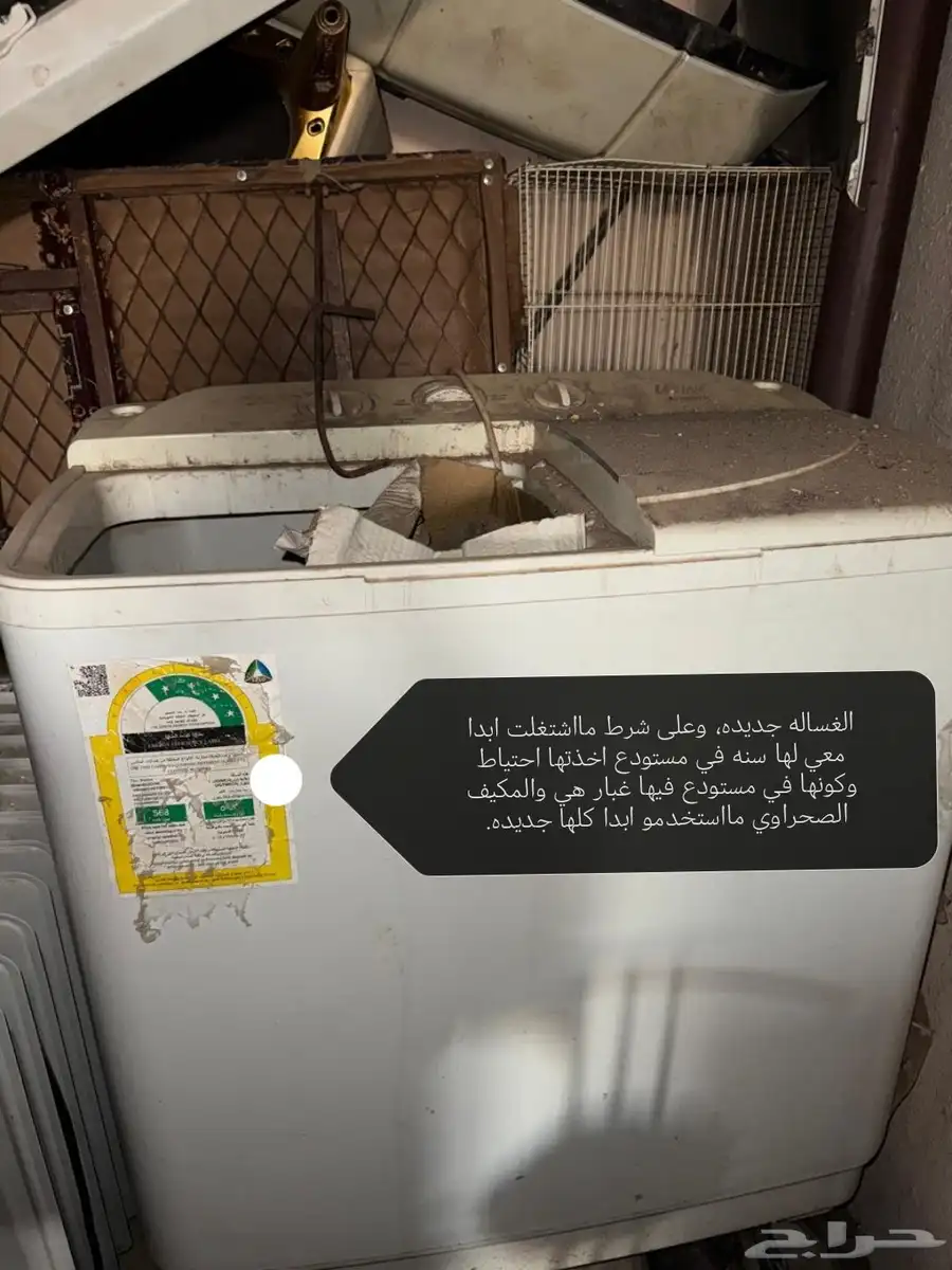 للييع خيمه مقاس 4X4 مع رواق وستار ومكيف صحراوي 0