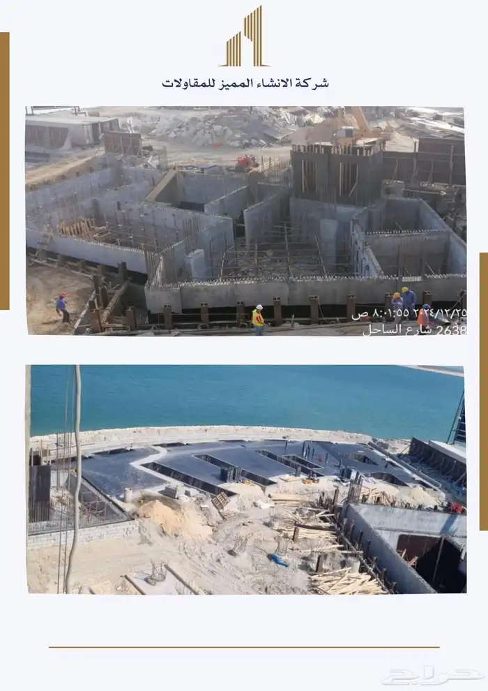 شركة مقاولات عامه خبره في مجال الإنشاء والتشطيب 10