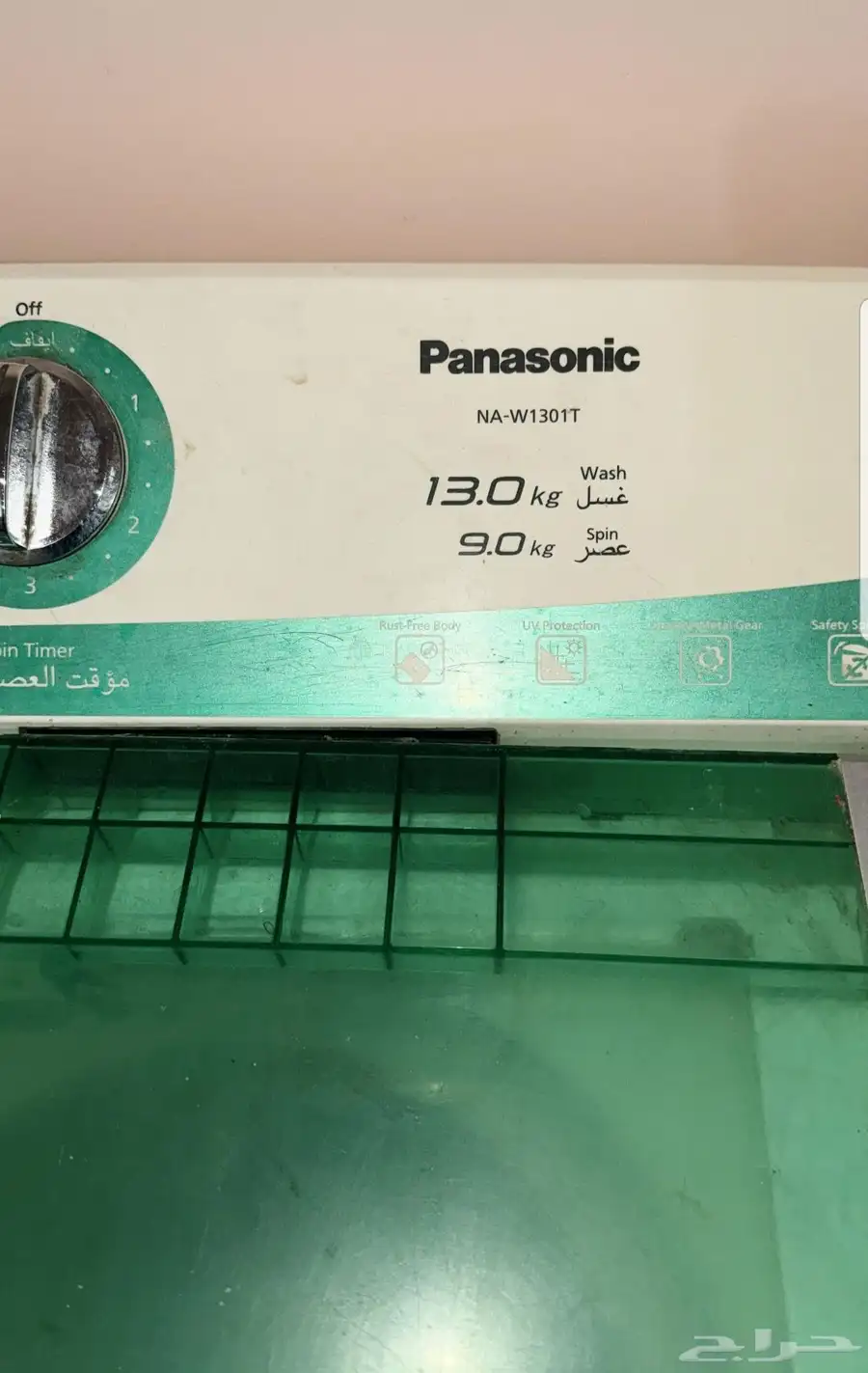 غسالة خط 220 شغال شرط حد 300 ريال 0