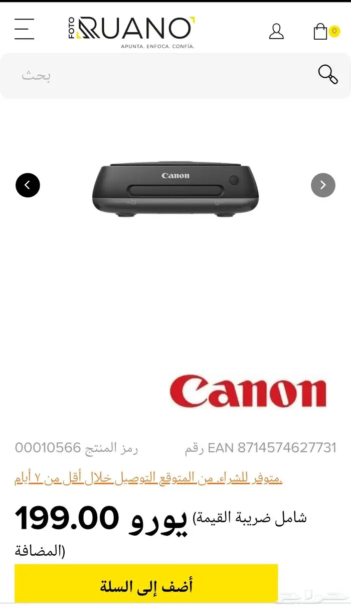 جهاز cs100 كانون 3