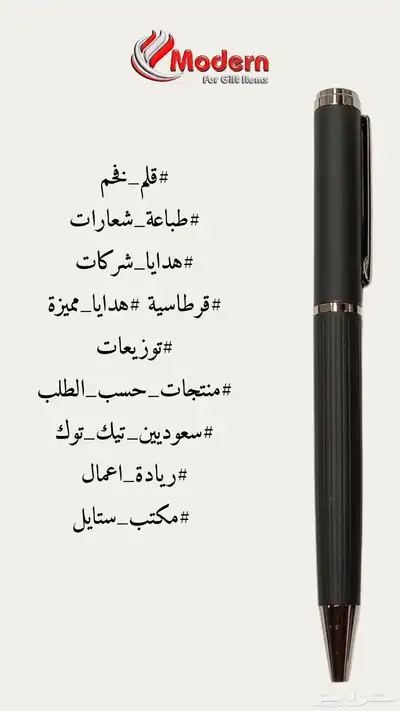 أقلام 6