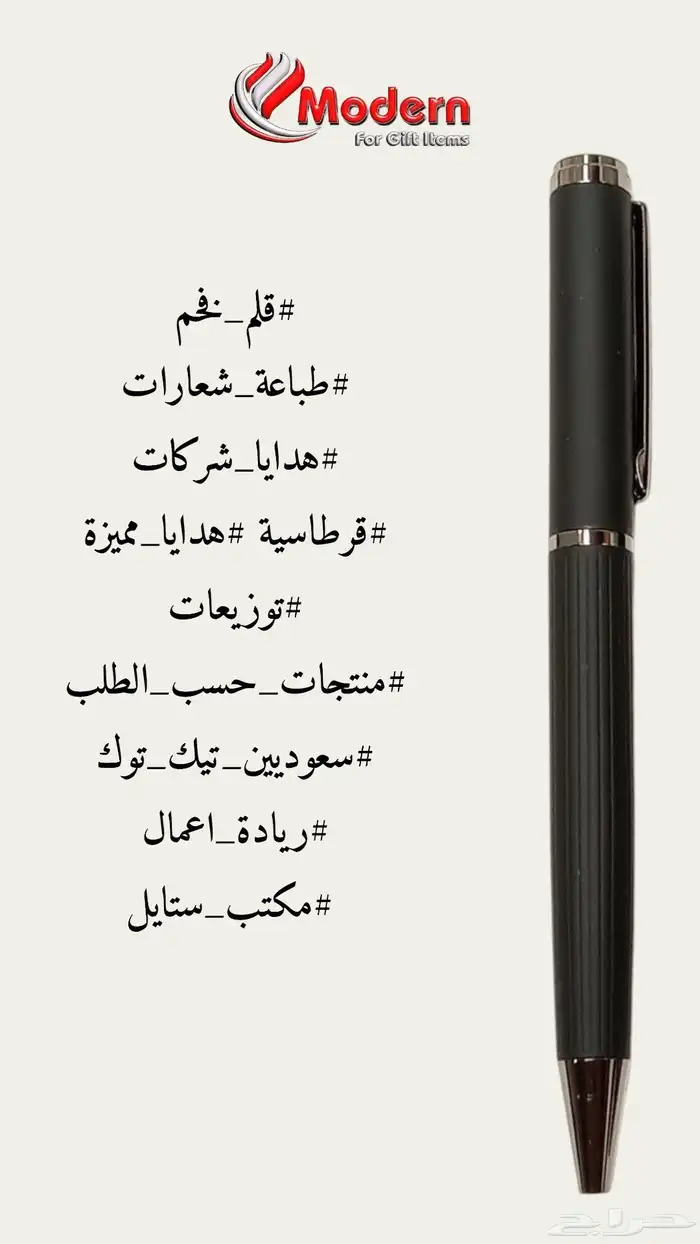 أقلام 6