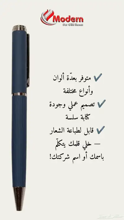أقلام 5