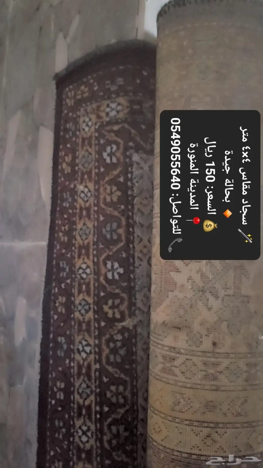 حي باقدو 2