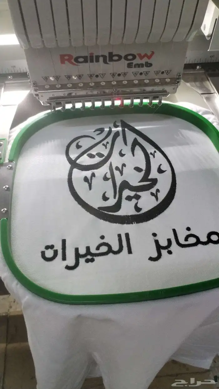 تطريز وزي موحد 9