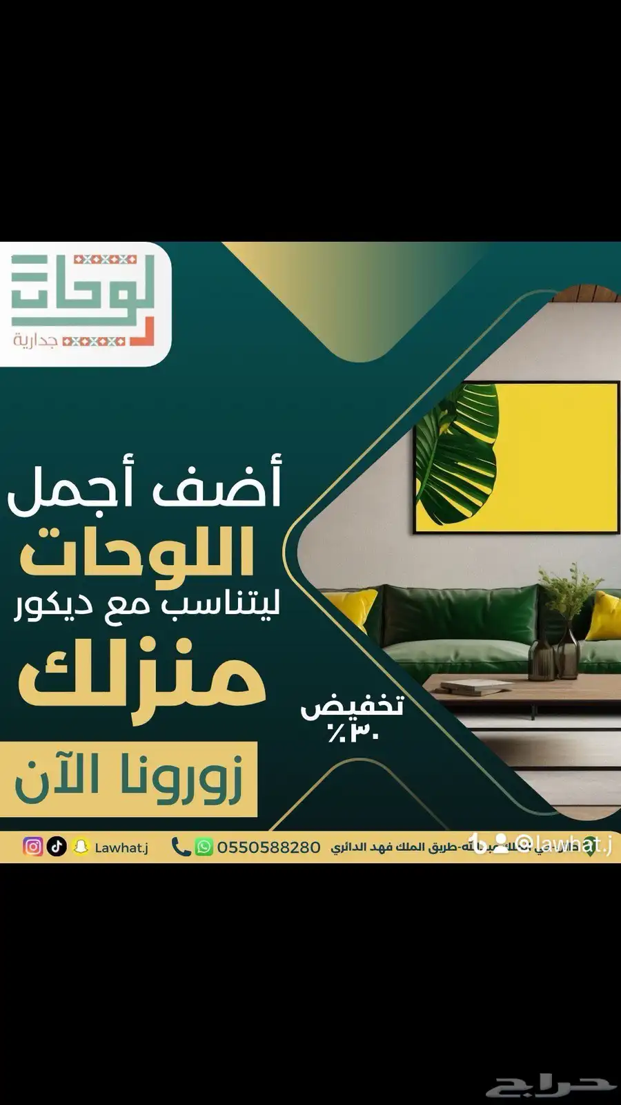 مصمم جرافيك 7