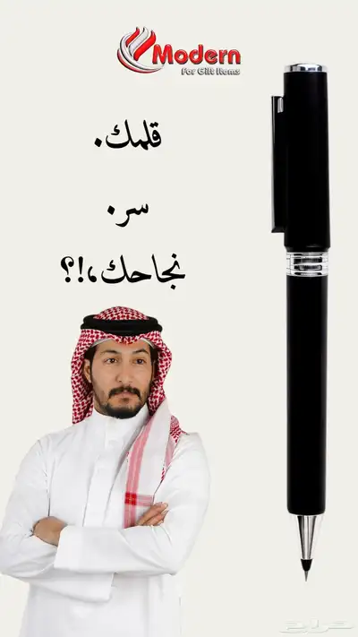 أقلام 7