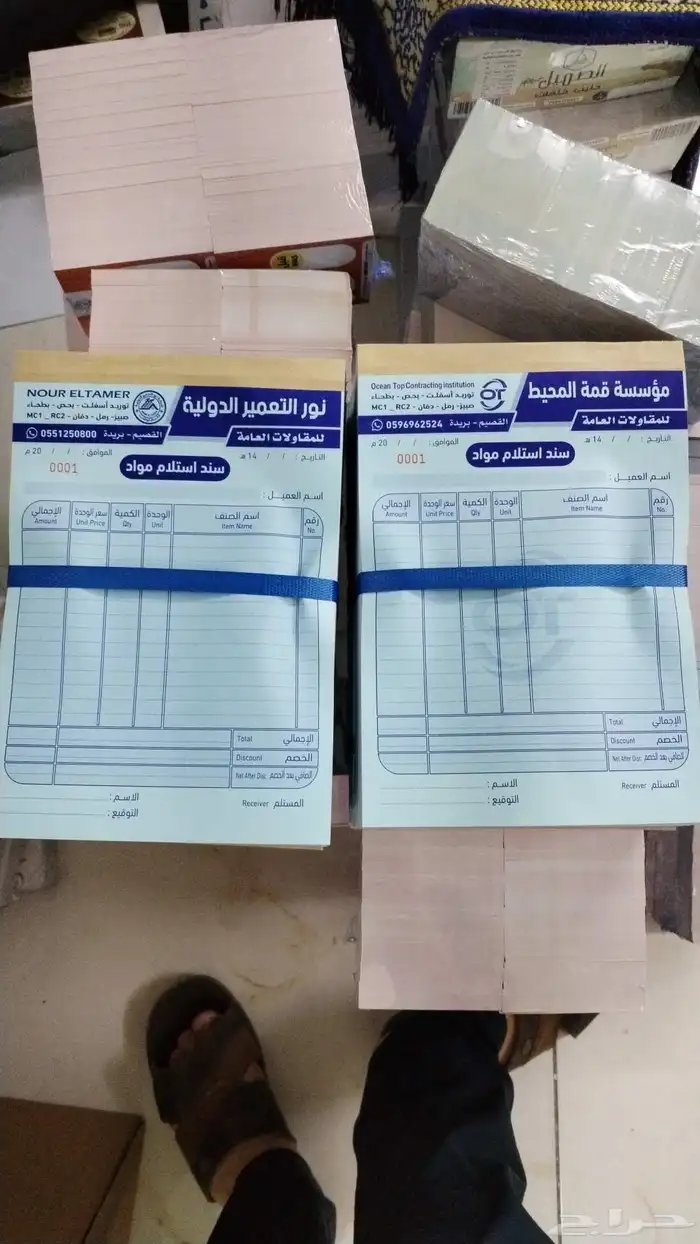 طباعه مطابع كروت أختام ستكر بنر فواتير بكج عبايات تيشرت ورق 6