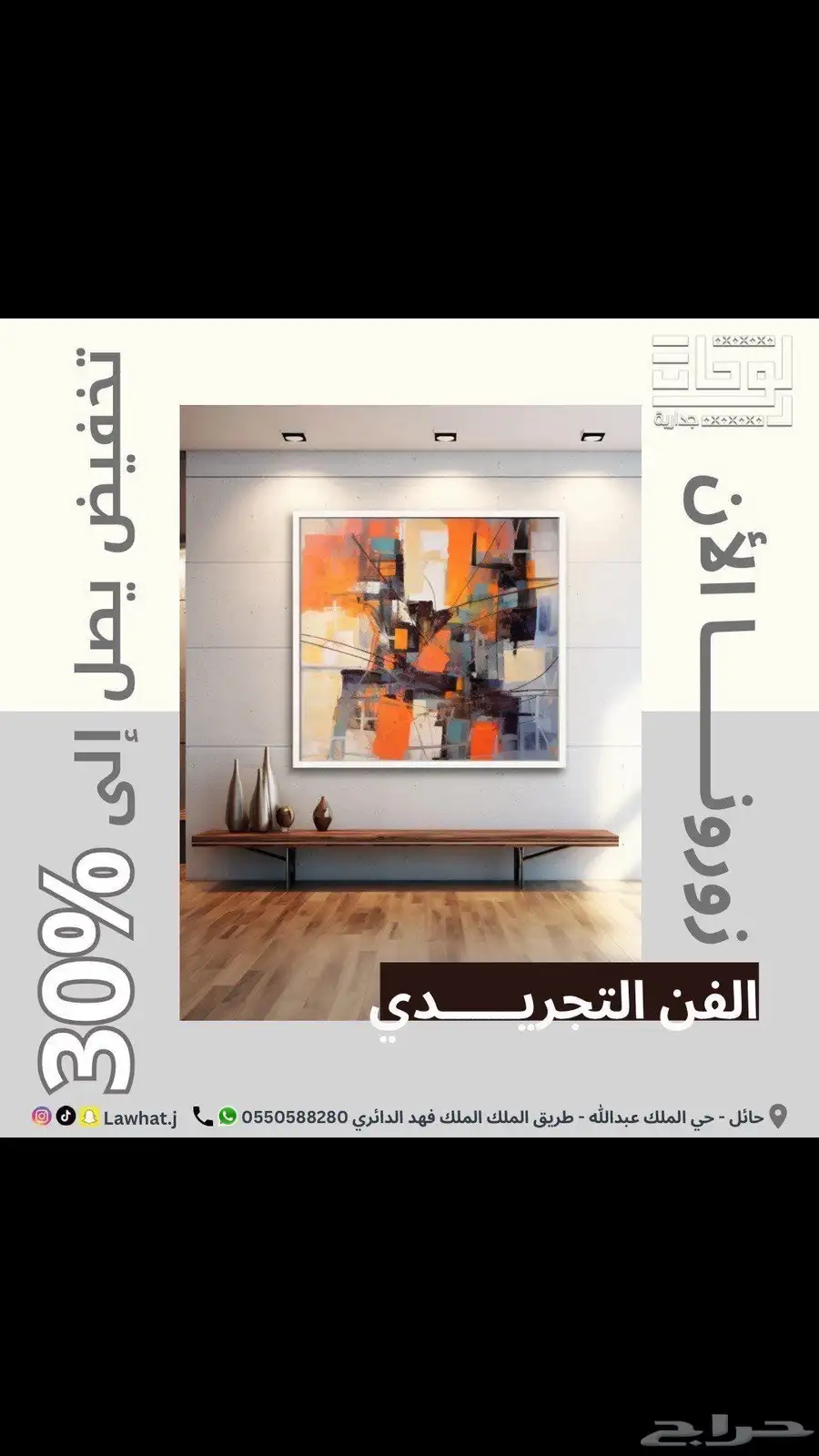 مصمم جرافيك 6