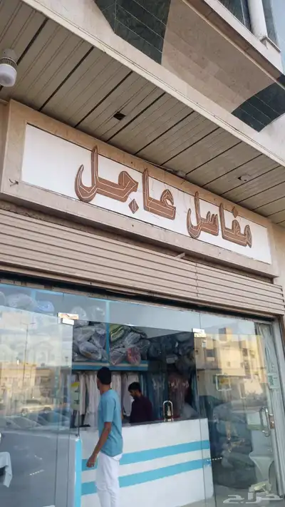 للدعاية والإعلان 1