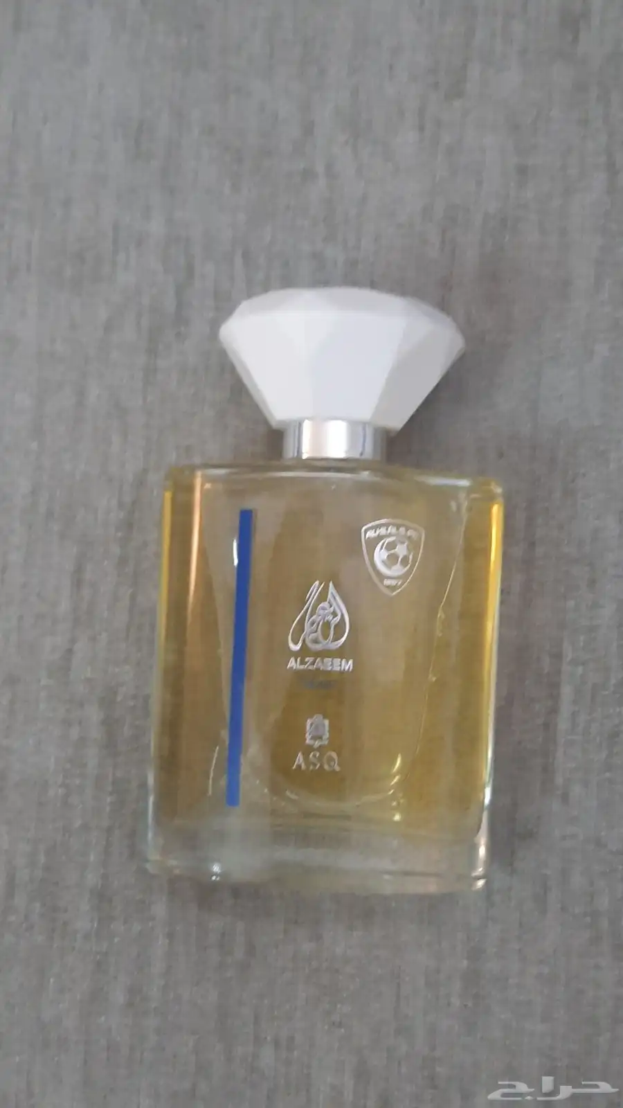 عطر الزعيم 2