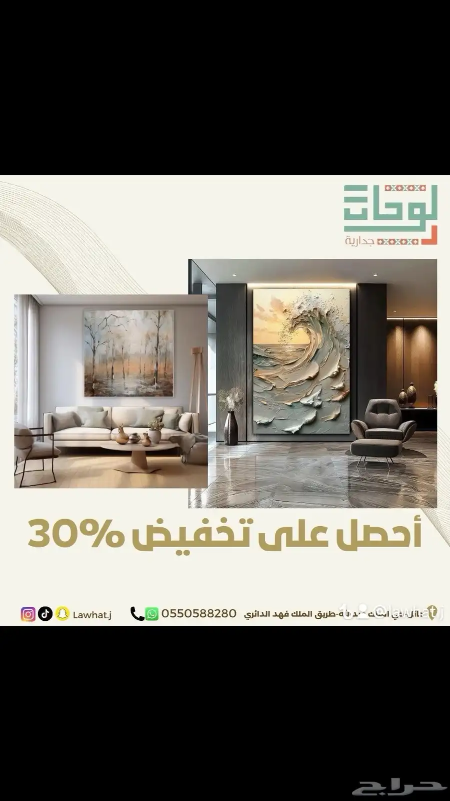 مصمم جرافيك 8