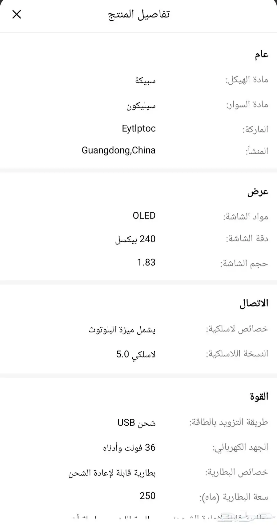 للبيع ساعة ذكية بشاشة لمس كاملة لون وردي أنيق 1