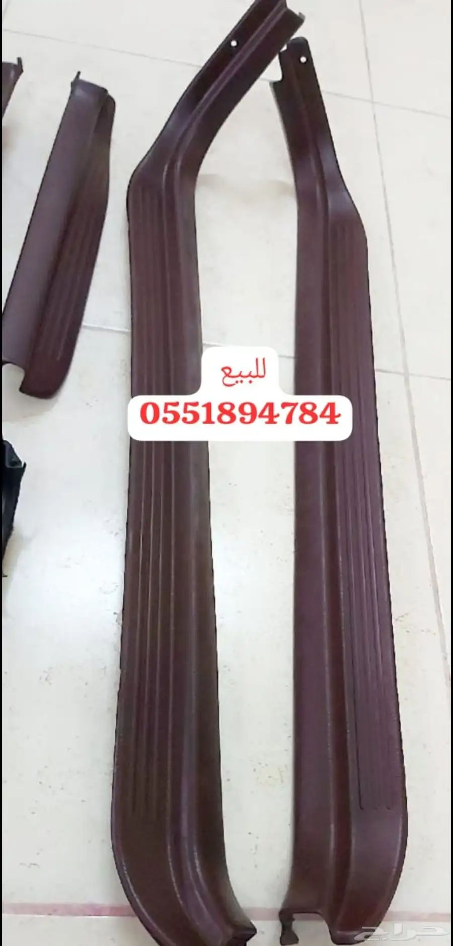 قطع كرسيد للبيع 4