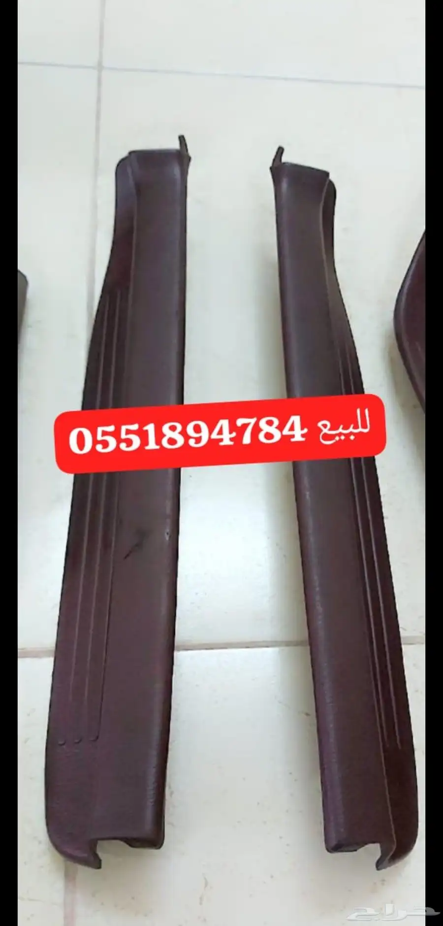 قطع كرسيد للبيع 3