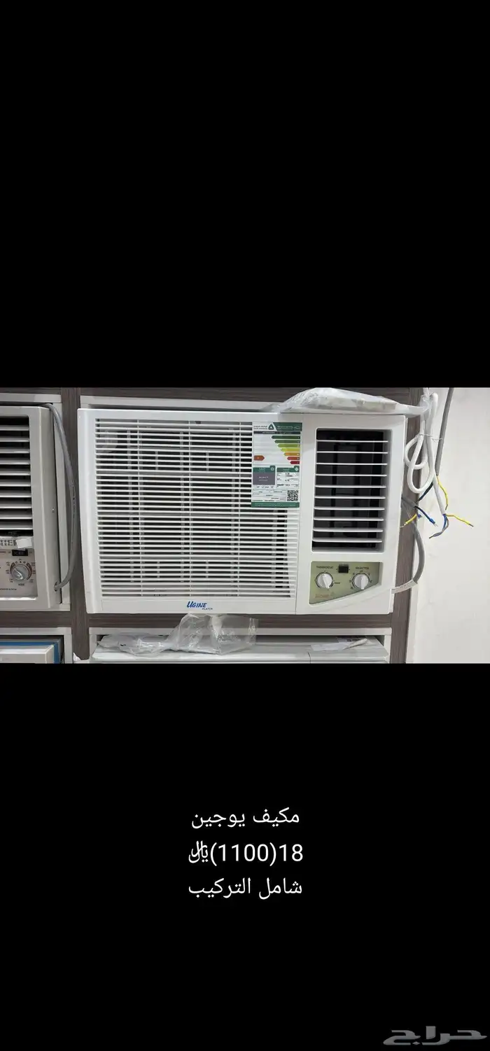 اجهزه كهربائية 5