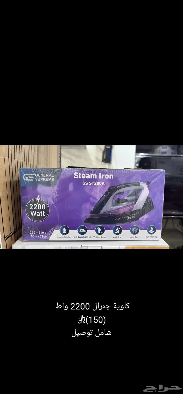 اجهزه كهربائية 2