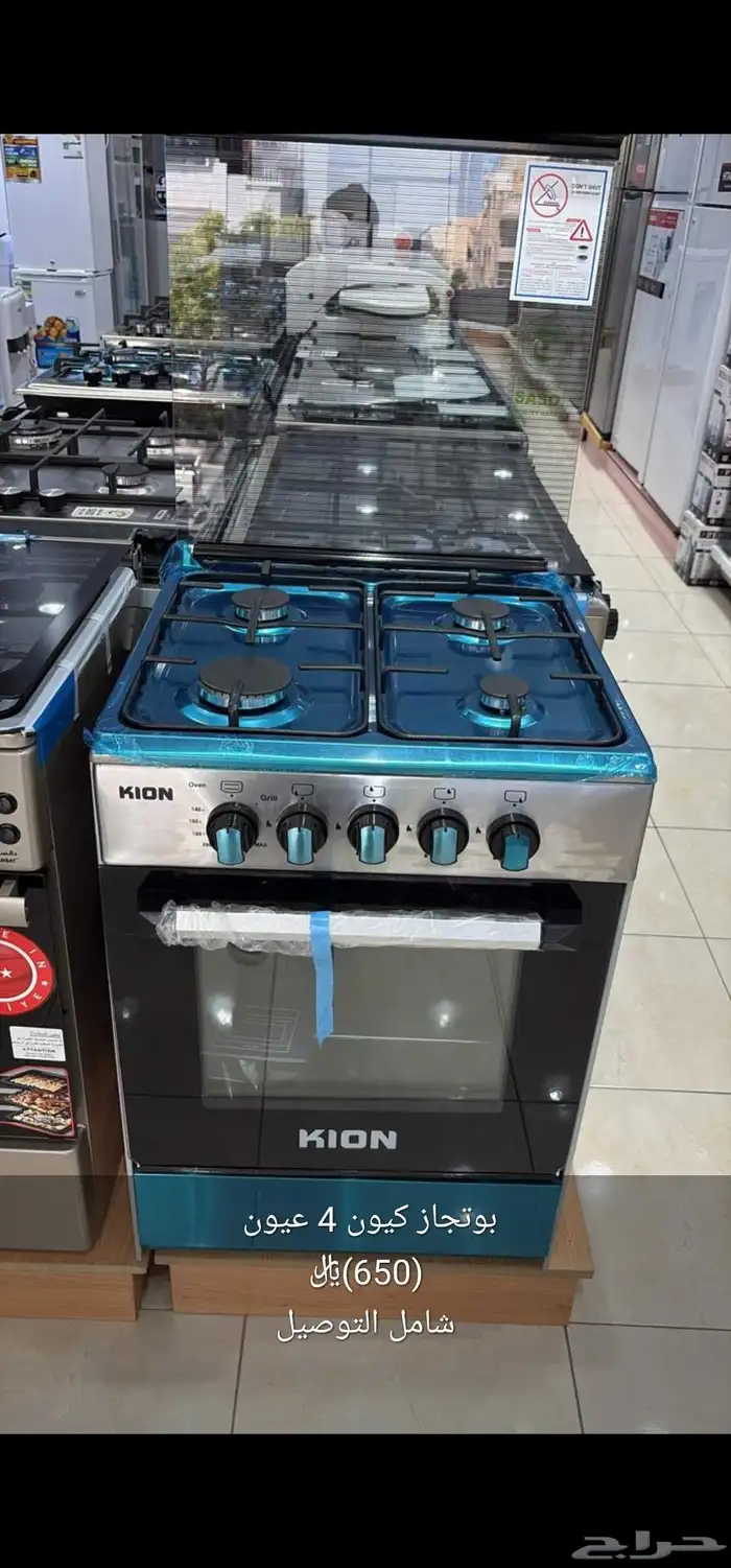 اجهزه كهربائية 3