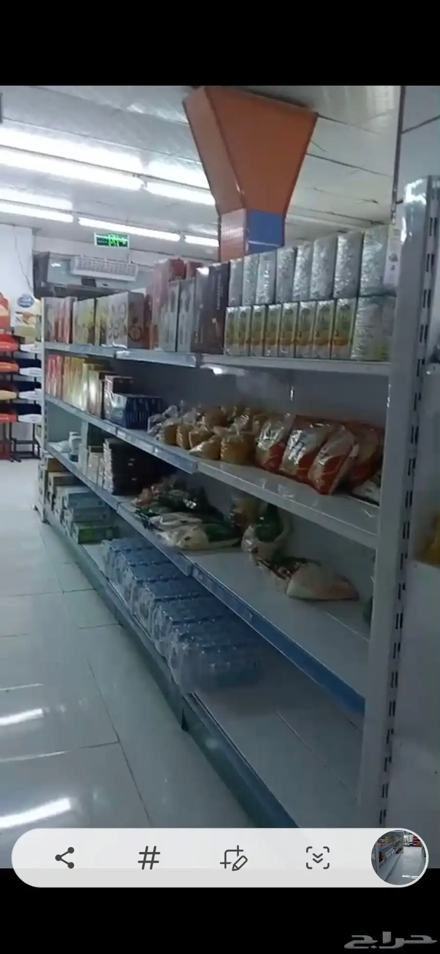 تموينات للبيع او التقبيل تحتاج زيادة بضاعه للتواصل واتس على 6