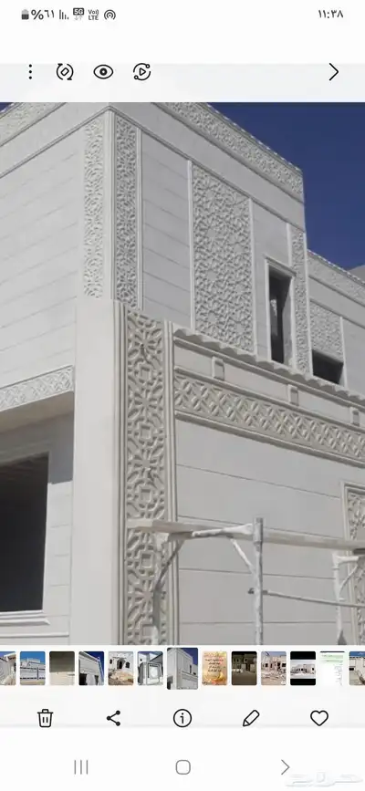 لياسه ملونه بديل الحجر تغنيك عن الياسه العايدي والبويات 6