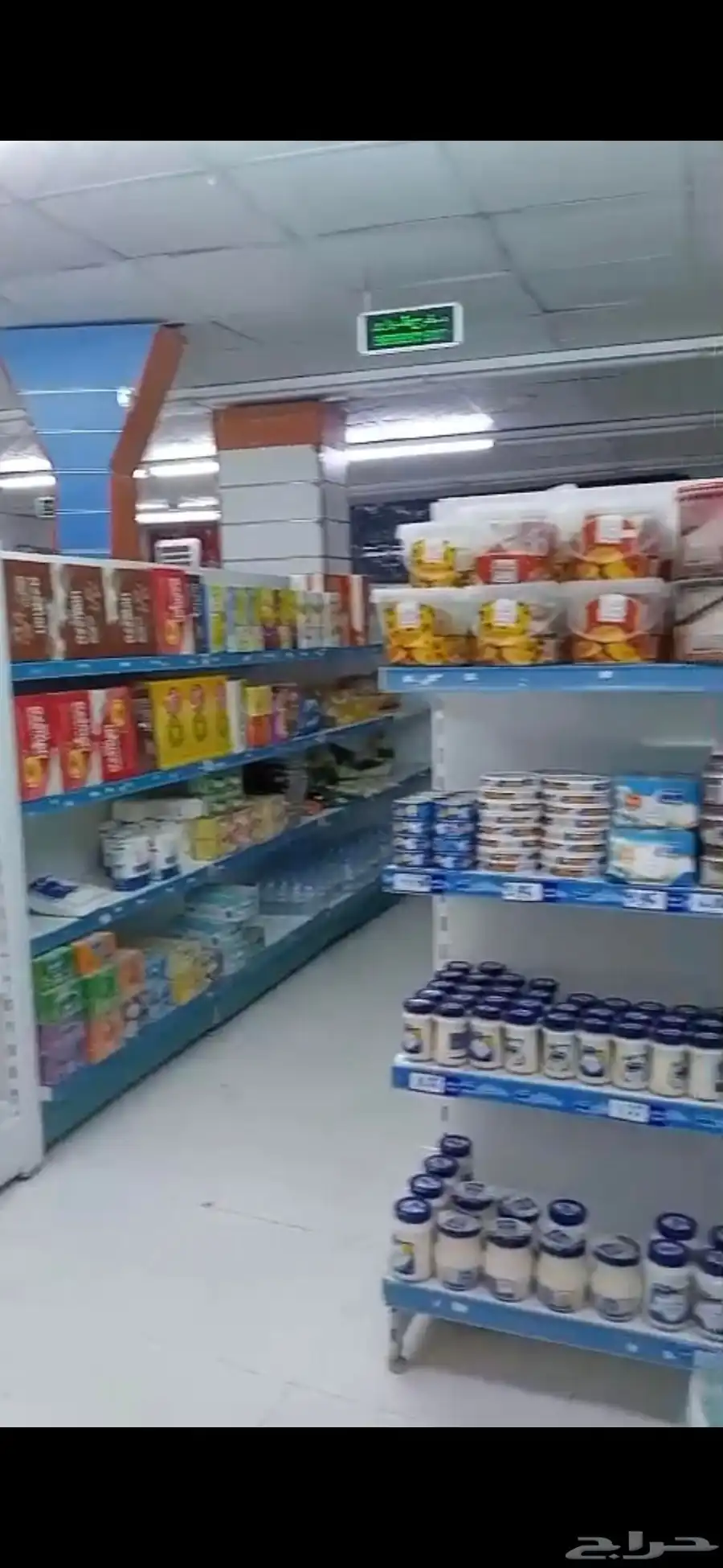 تموينات للبيع او التقبيل تحتاج زيادة بضاعه للتواصل واتس على 0