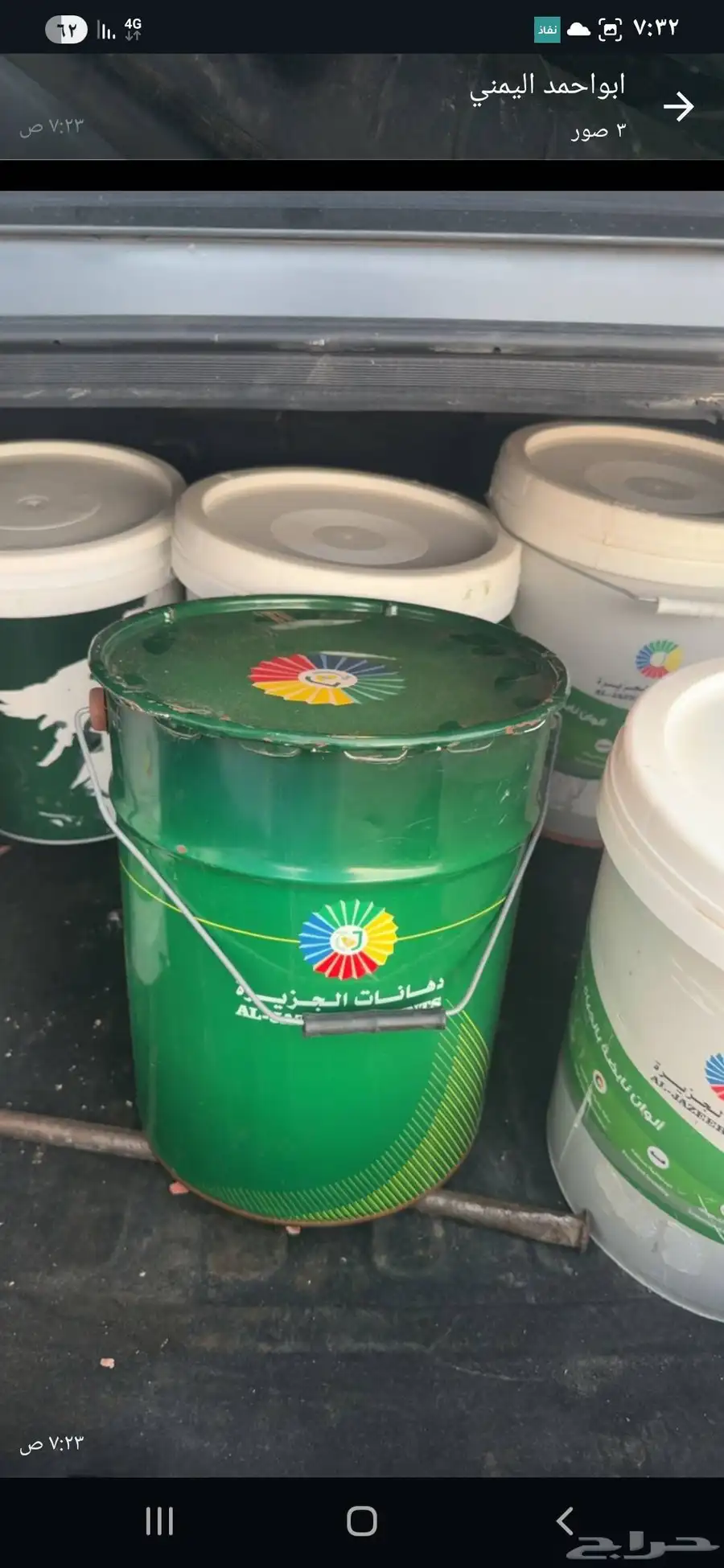 بويات ابيض الجزيره ومعجون اصلي على الشرط 0
