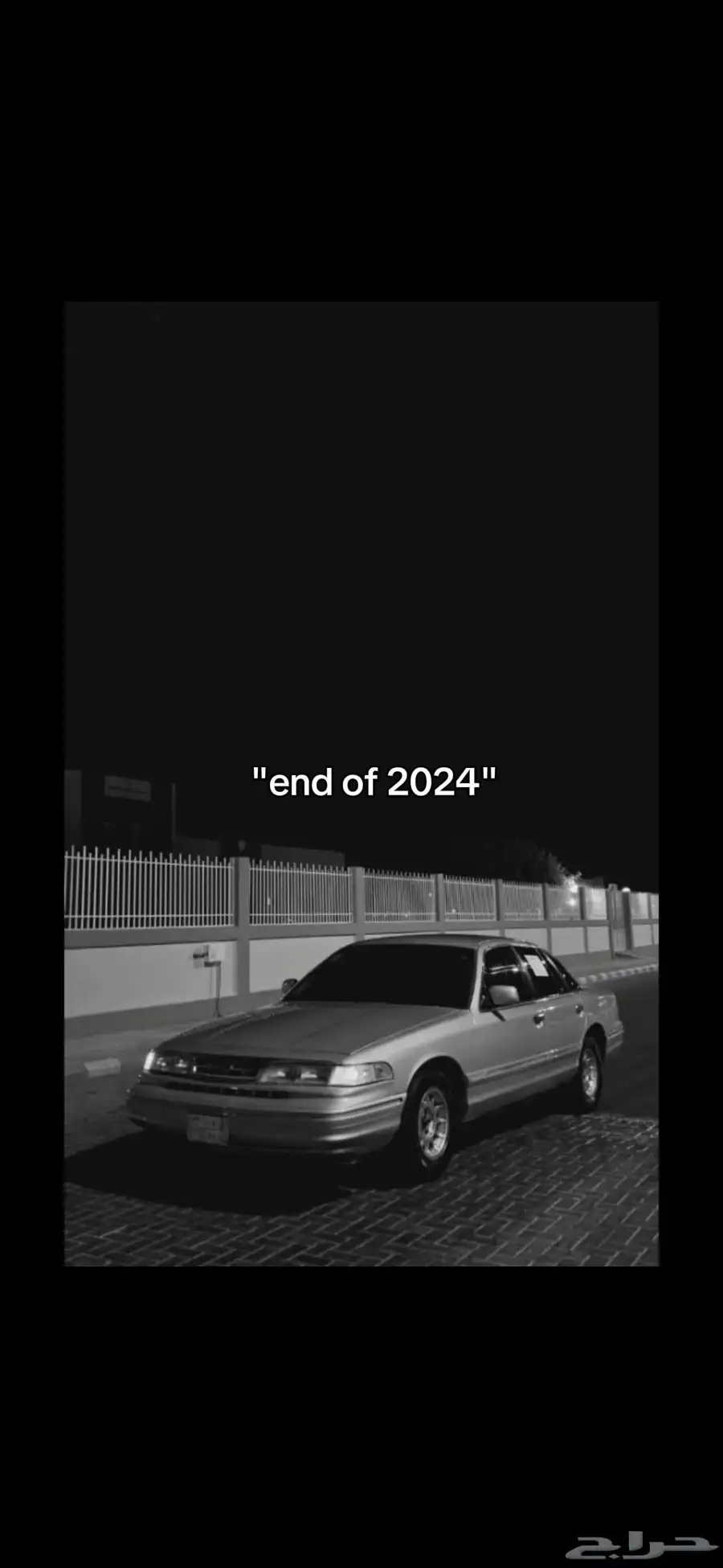 فورد كراون فكتوريا موديل 1997 3