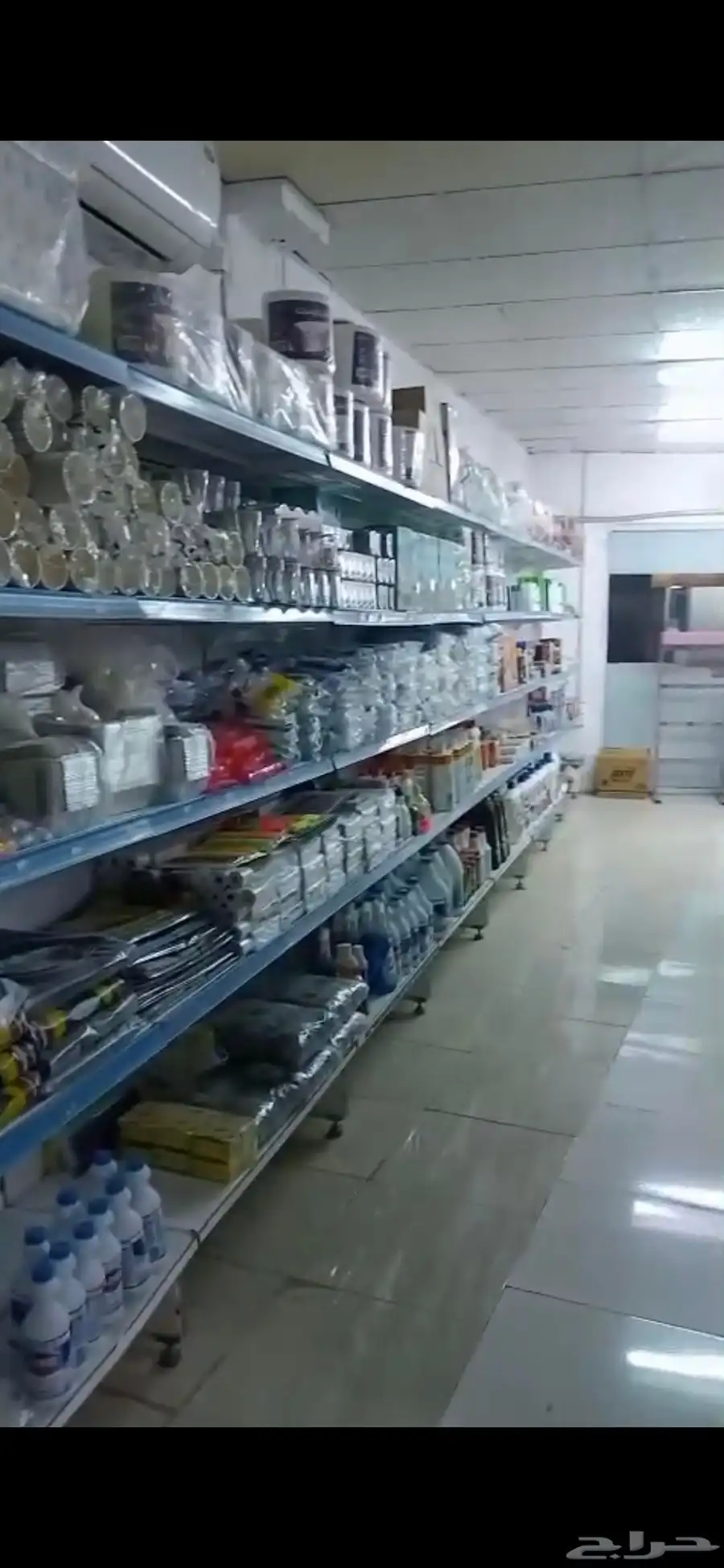 تموينات للبيع او التقبيل تحتاج زيادة بضاعه للتواصل واتس على 3