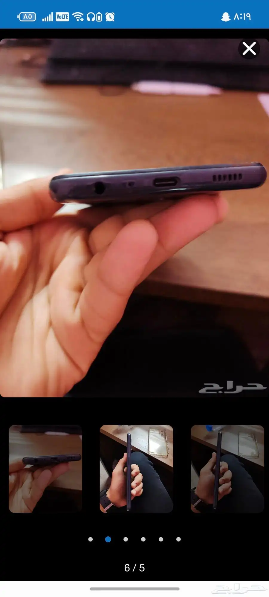 جوال مستعمل 4