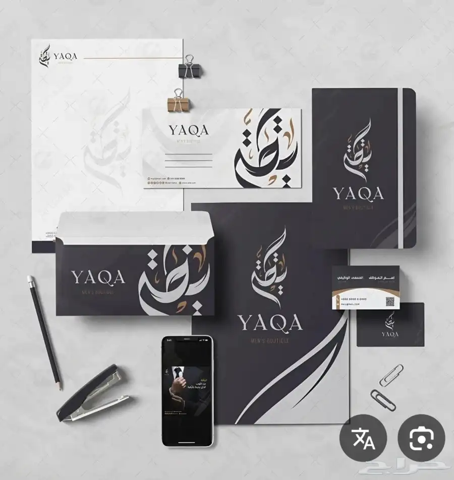 تصميم شعار لوقو 3