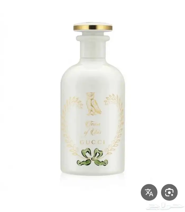 عطر عطور 2