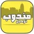 مندوب توصيل وتوفير قطع غيار السيارات تشليح الحاير 0