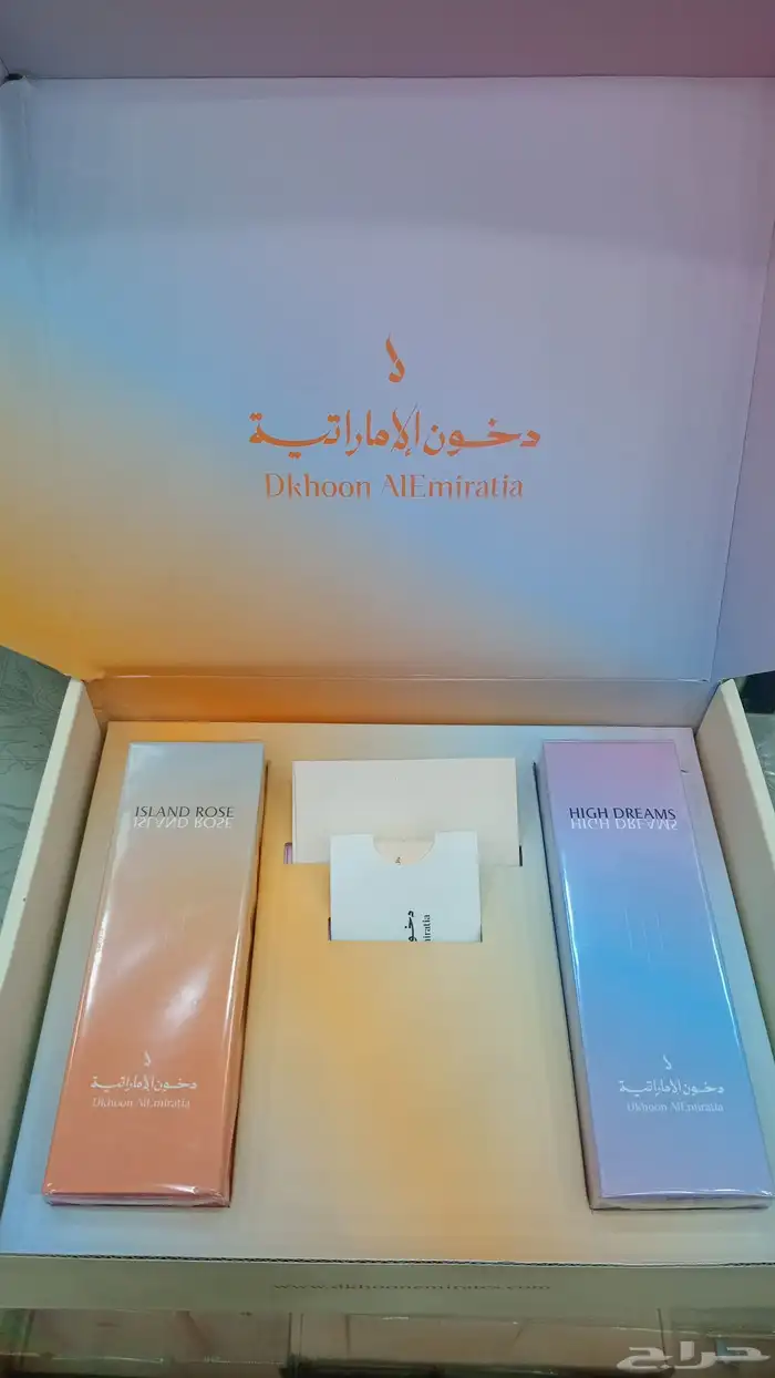 عطور دخول الإماراتية بكج يجمع 2 من العطور 2