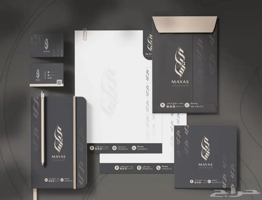 تصميم شعار لوقو 4