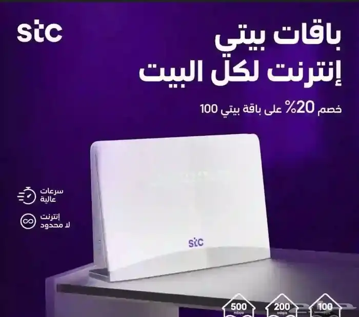 خدمة تركيب الياف بصرية انترنت منزلي 0