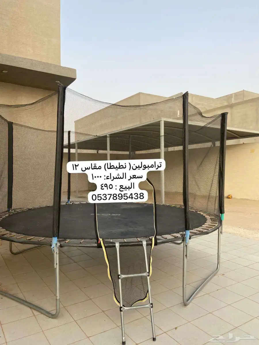 نطيطة مقاس 12 0