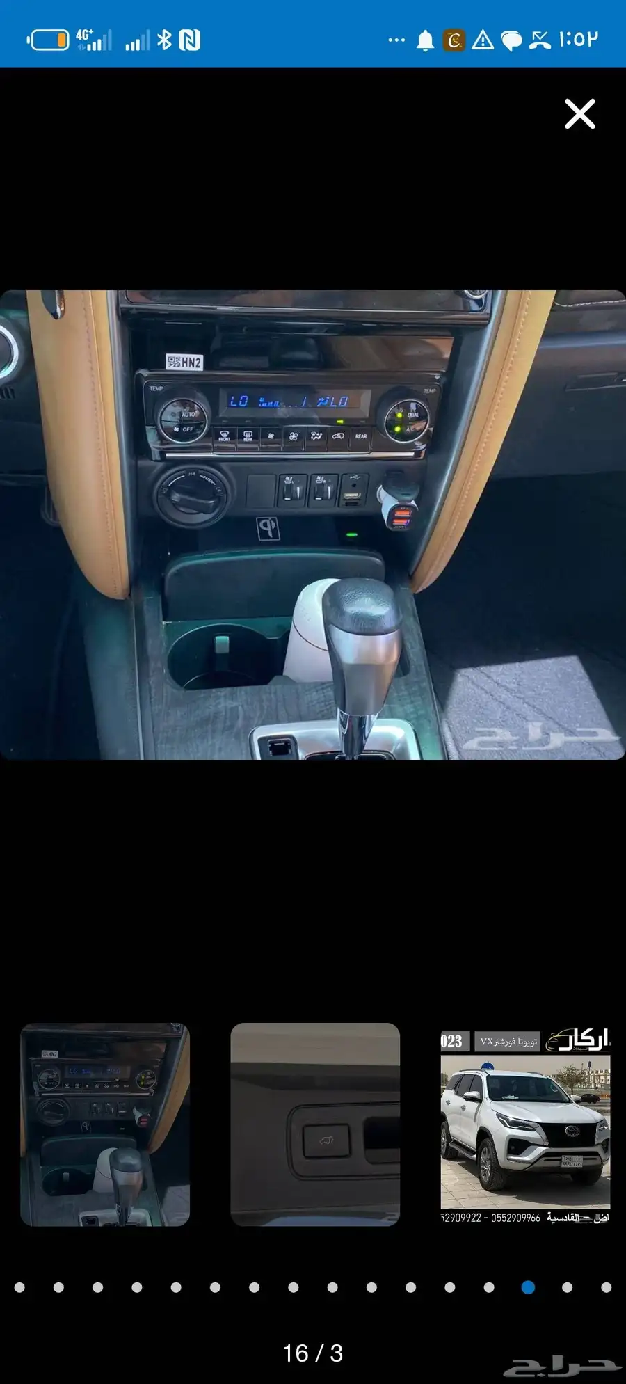 فورتشنر 2023 فل 11