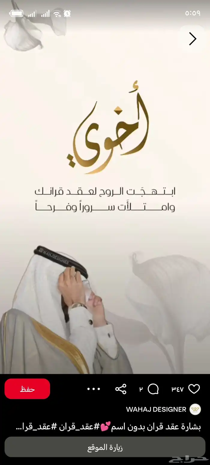 مصممه فيديوهات وصور 6