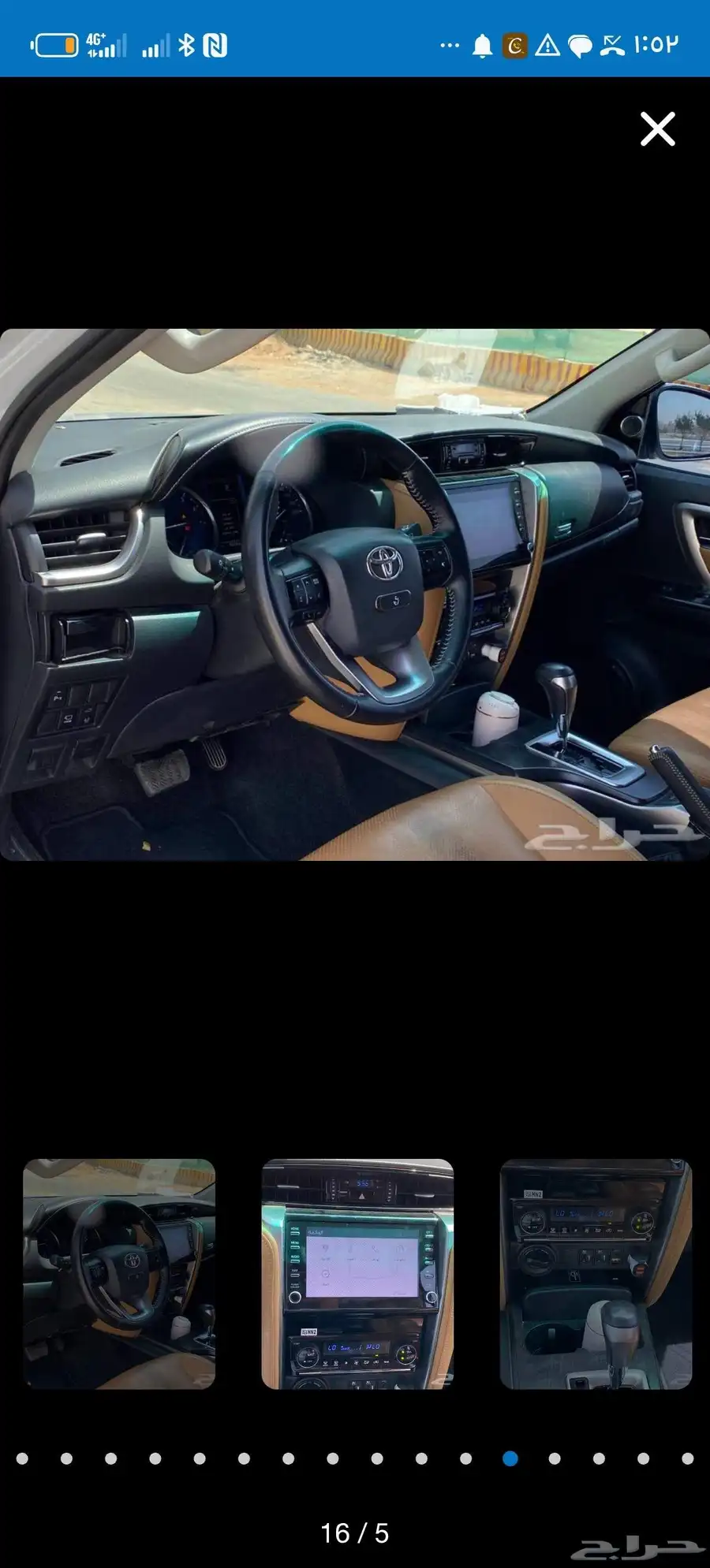فورتشنر 2023 فل 9