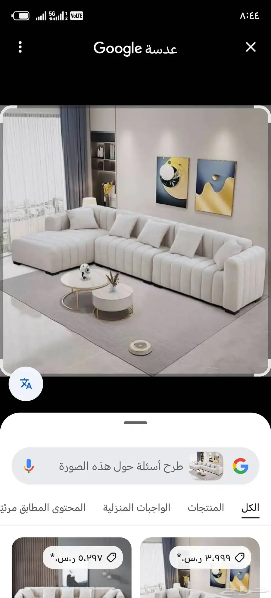 كنب جاهزوتفصيل 4