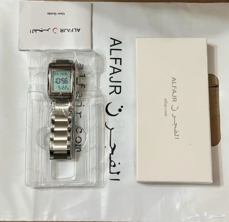 ساعات الفجر 8