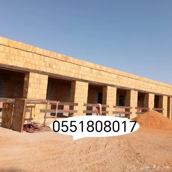 اعمال تراثيه من الحجر الطبيعي ولطين 4