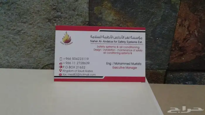 مطابع مطبعة طباعة استكرات ملصقات بوكسات كراتين اكواب اختام 14