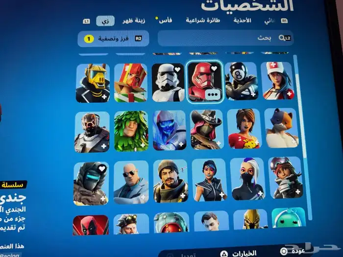 حساب فورت للبيع 0