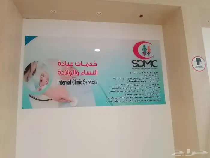 مطبوعات اعلام استيكرات لوحات اكريلك لوحات موقع عقاري 4