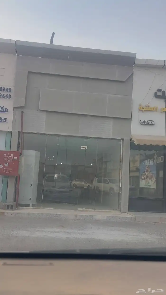 جبسم بورد 2