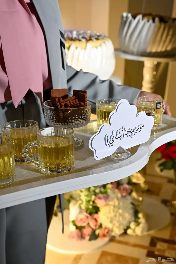 ضيافه زواج 5