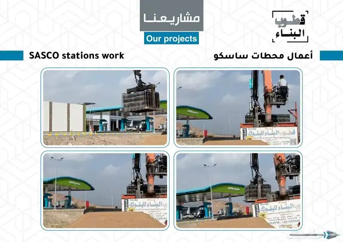 بلوك طابوق بركاني 6