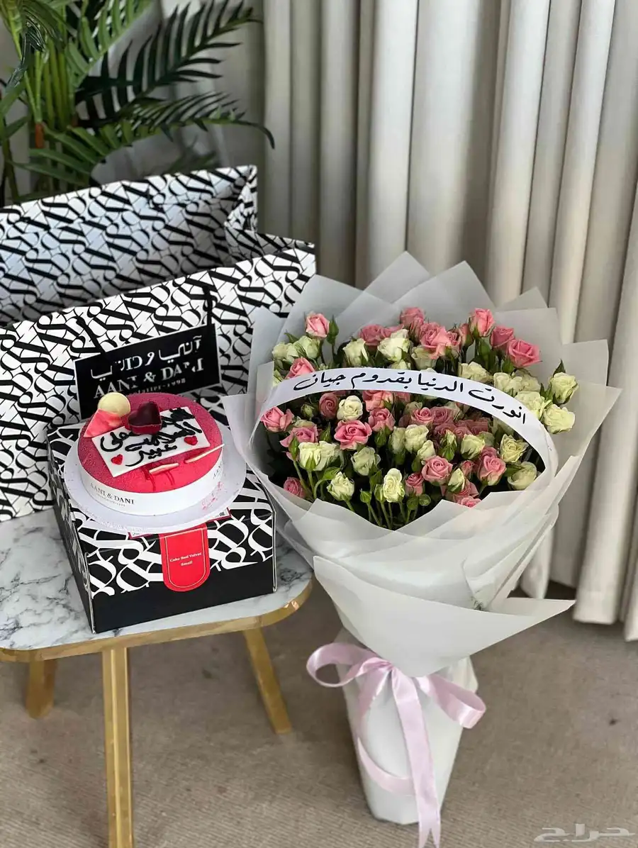 هدايا 8